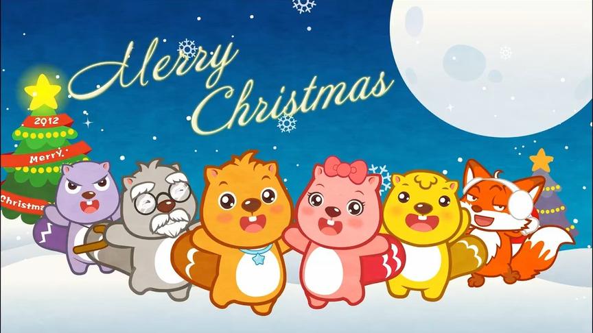 [图]贝瓦儿歌：圣诞快乐MerryChristmas