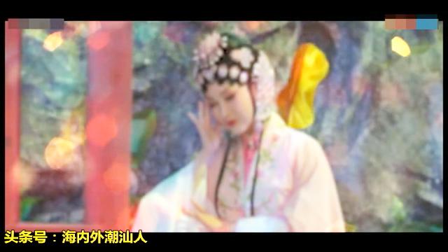 [图]潮剧《牡丹亭》全剧 广东省百花潮剧院