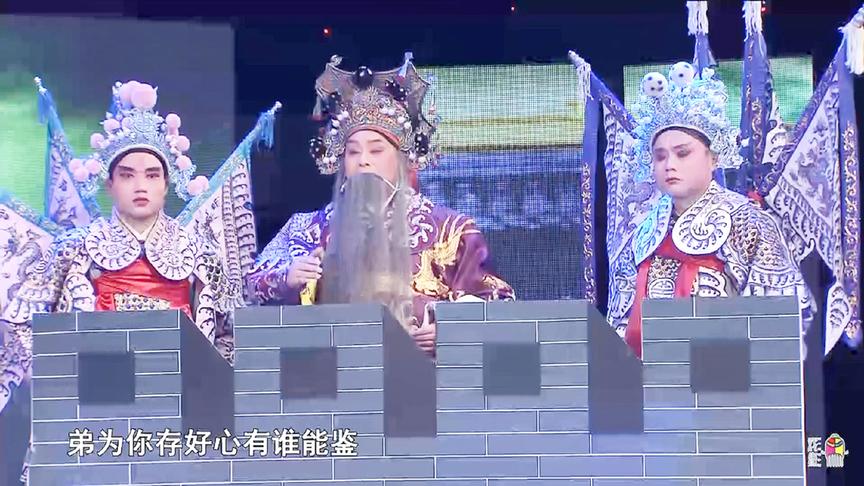 [图]李东杰豫剧演唱会