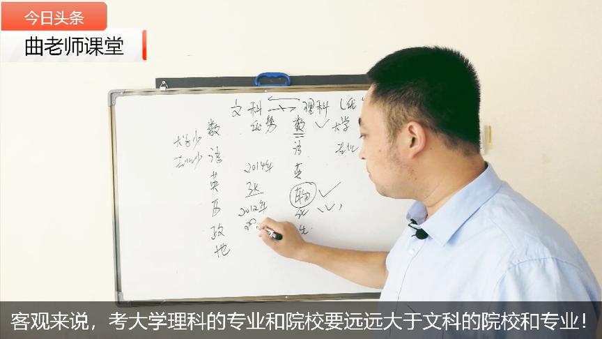 [图]如果你的孩子2019年高考，选择文科能打550，理科能打450，咋选？