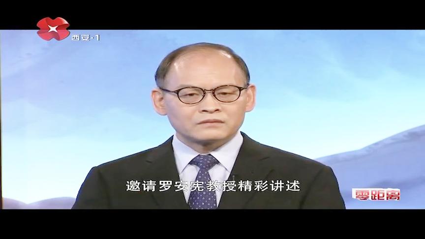 [图]开讲啦！中国人民大学哲学院教授罗安宪精彩讲述庄子《齐物论》