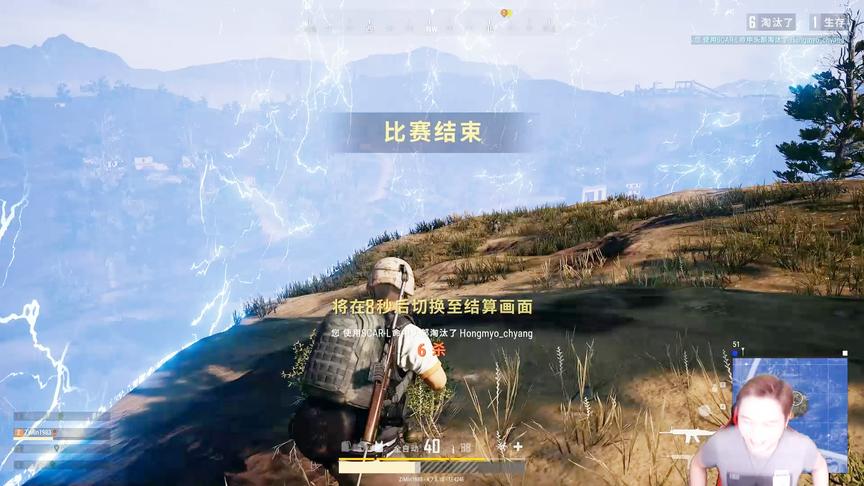 [图]绝地求生PUBG《籽岷的直播回顾 吃鸡二十四》