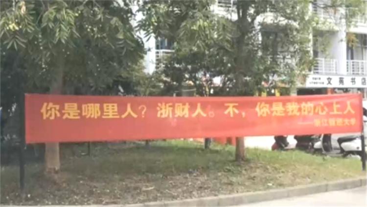 [图]拼了！大学社团纳新花样多！90后学姐学长是如何招00后入团呢？