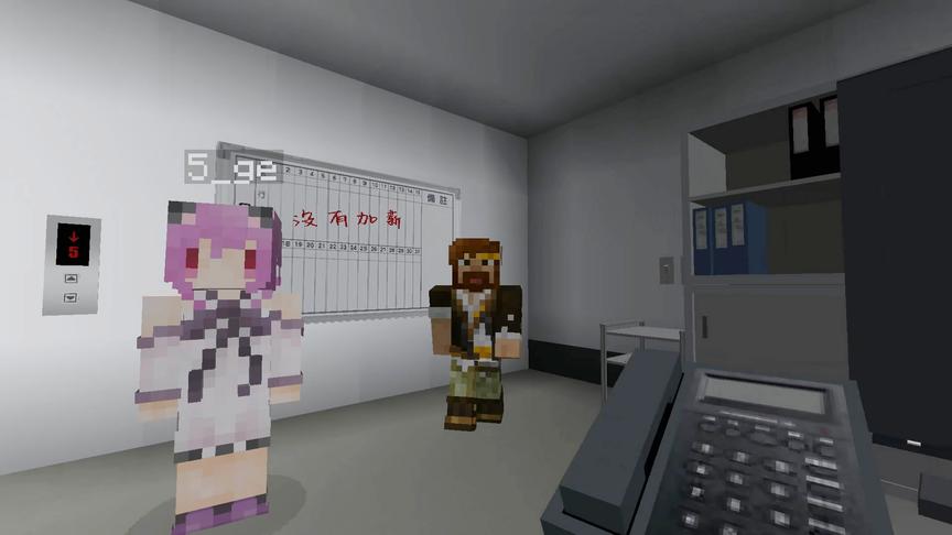 [图]我的世界Minecraft《籽岷的1.13双人冒险解谜 Break下班 上》