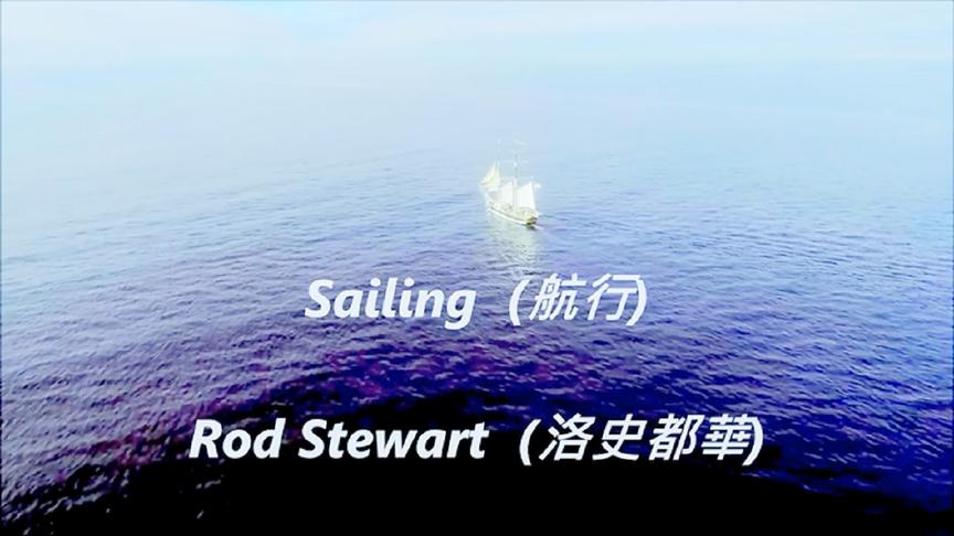 [图]Sailing（航行）-Rod Stewart（洛·史都华）-电影《哥伦布传》1975