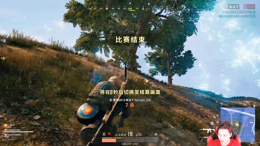 [图]绝地求生PUBG《籽岷 吃鸡二十六》