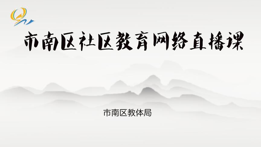 [图]宪法中的公民基本权利与义务