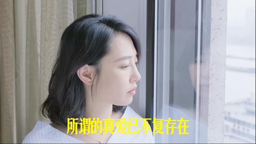 [图]一首《千年以后》唱的很悲伤，爱的人都流下了眼泪