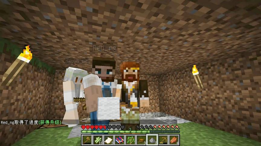 [图]我的世界Minecraft《籽岷1.12多人模组生存 大地之上第一集》