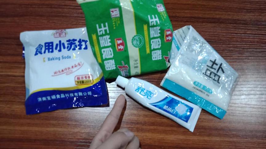 [图]白醋、小苏打、牙膏、食盐的几大妙用，解决家家户户的难题，实用