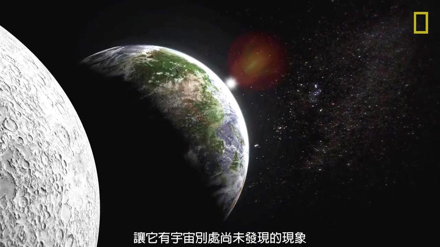 [图]101科学教室：地球《国家地理》杂志