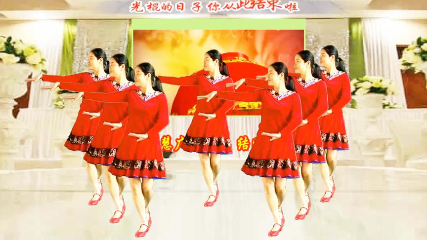 糖豆广场舞结婚了dj相关视频