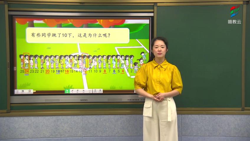 [图]五年级数学(人教版)《最小公倍数》