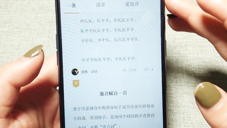 [图]古诗词典手机版，感受传统典雅风，助你学习唐诗宋词