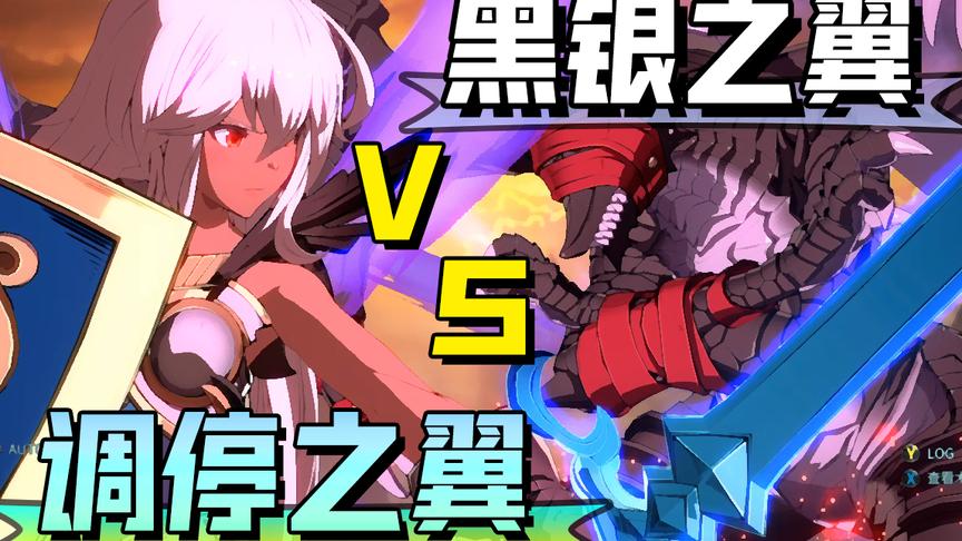 [图]碧蓝幻想vs：佐伊 vs 巴哈姆特！斩断因果之战！