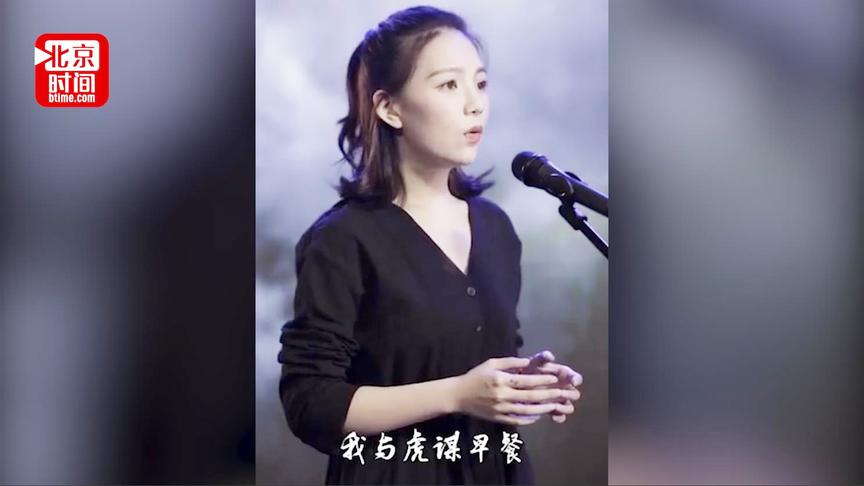 [图]女教授批抖音神曲《盗将行》狗屁不通 歌手花粥回怼“关你屁事”