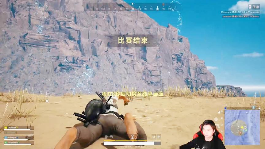 [图]绝地求生PUBG《籽岷 吃鸡二十九 三连鸡》