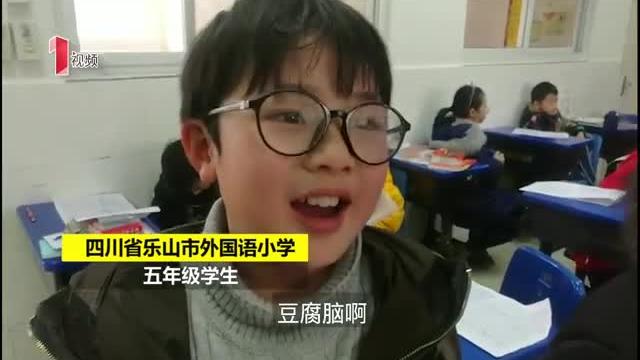 [图]乐山一小学语文试卷通篇美食！学生做得流口水，老师改卷改到饿