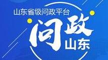 [图]【问政山东】问政现场 山东省交通运输厅长缘何三次表示“愧疚”？