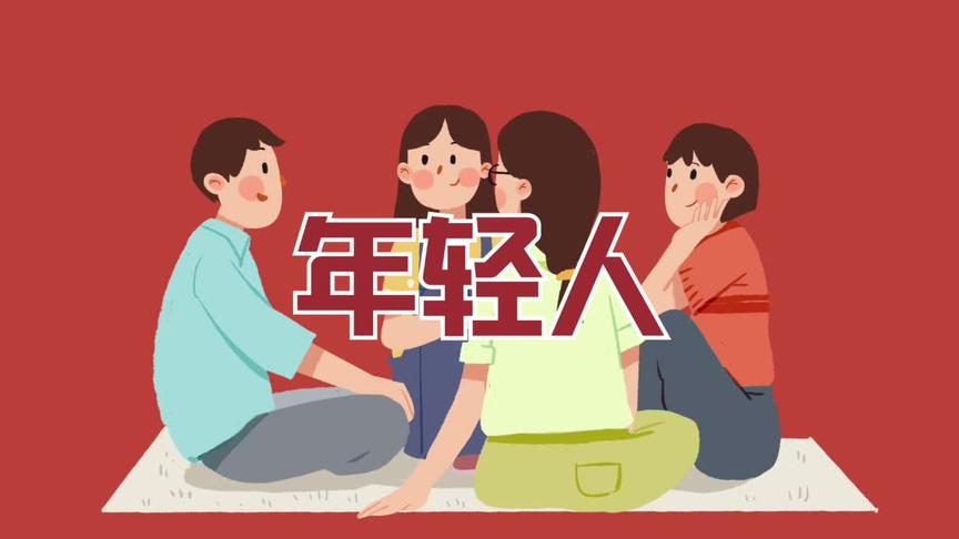 [图]寻找青年“政治佳”（第四季）即将启幕！活动大片爆燃来袭