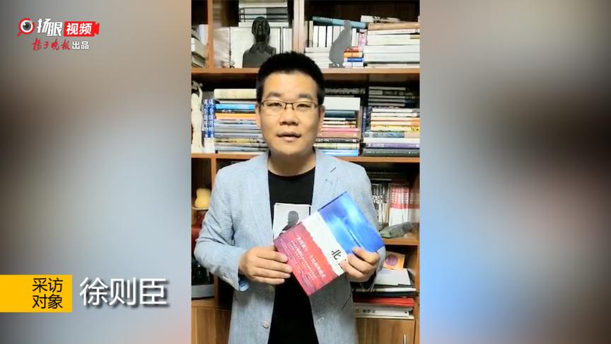 [图]面对面 | 徐则臣：运河之子，一路北上