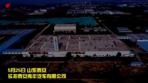 [图]航拍泰安、济南青年汽车“烂尾” 庞青年回应9次政府合作8次败