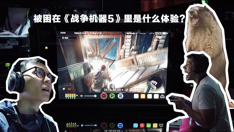 [图]E3 2019之后，微软的游戏征程将走到哪一步？