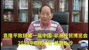 [图]89岁袁隆平英语直播上热搜：我们都误会他了！