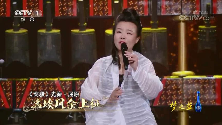 [图]龚琳娜惊艳开嗓，一曲《上下求索》再现千年古韵，编钟伴奏太震撼