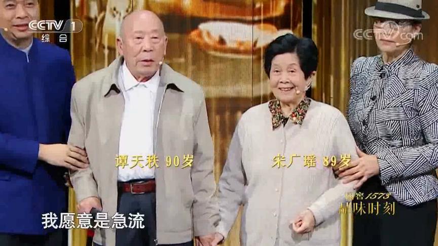 [图]故事里的中国：现实版“陆文婷傅家杰”朗诵《我愿意是急流》