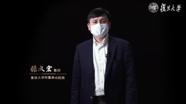 [图]张文宏喊你来听“新冠肺炎防控第一课”