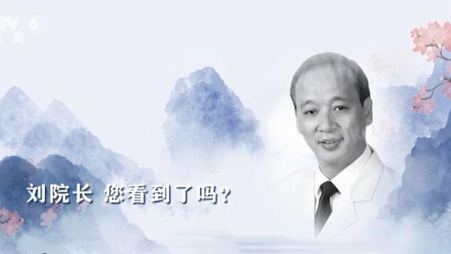 [图]《战疫故事》特别节目 缅怀战疫英雄刘智明