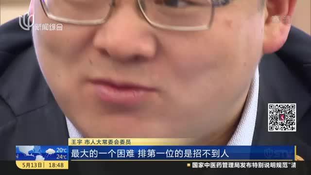 [图]上海：针对痛点精准修法 《促进中小企业发展条例》启动首次修订