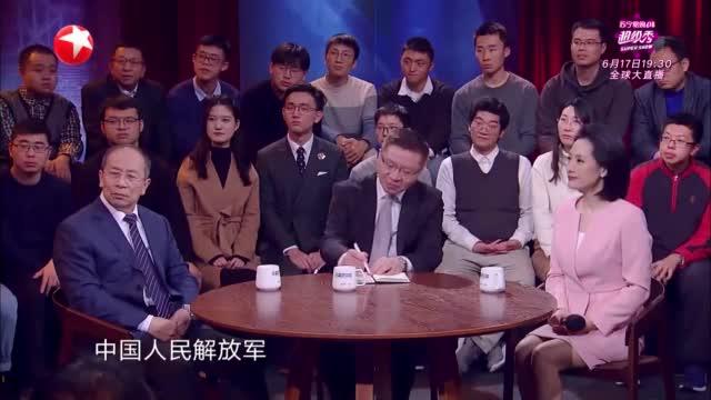 [图]20200608《这就是中国》：我们人民军队和它的伟大精神