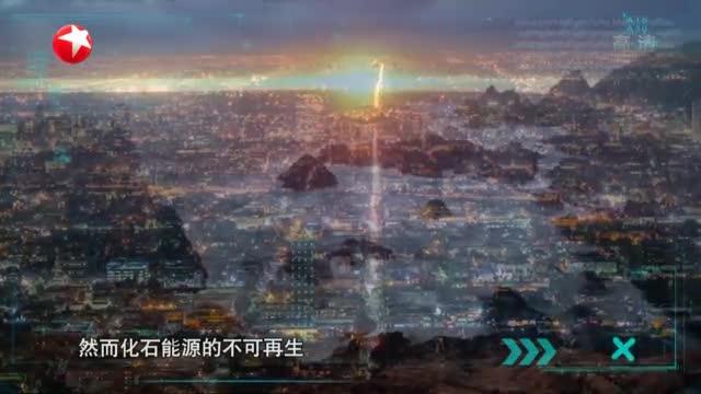 [图]20200712《未来邀请函》：微电网 能源新风口