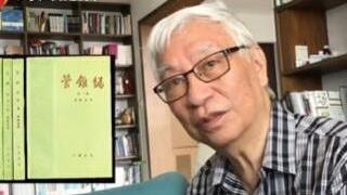 [图]【口述历史·第七季】“思考者”赵毅衡⑧：佩服钱钟书照相机式记忆力，中外文献高效贯通一体