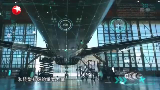 [图]20200809《未来邀请函》：科技赋能 智慧均瑶（上）