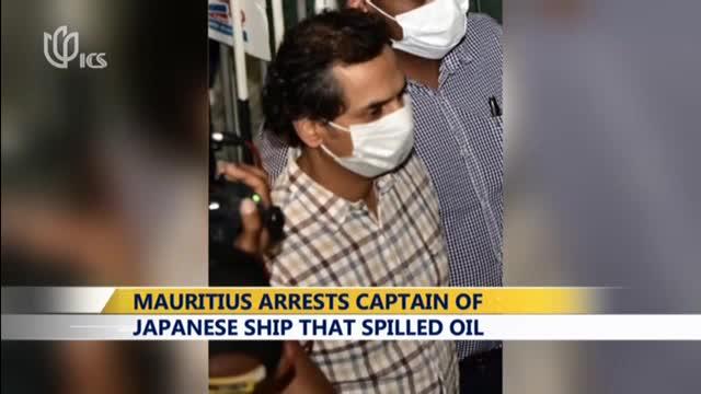 [图]MAURITIUS ARRESTS CAPTAIN OF JAPANESE SHIP THAT SPILLED OIL