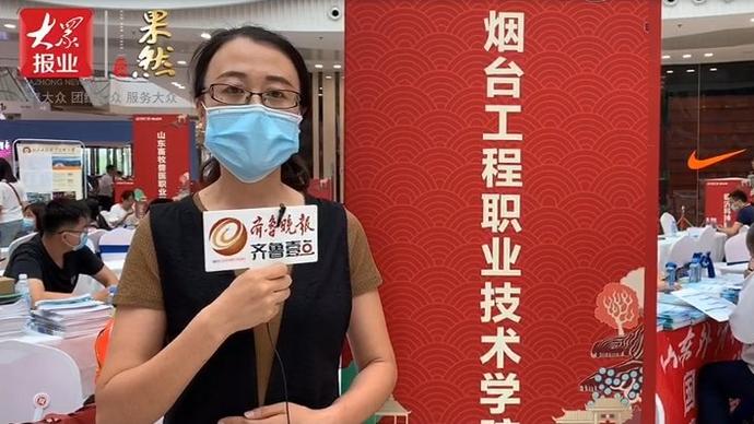 [图]烟台工程职业技术学院：专业设置广，分数二段以上可报考