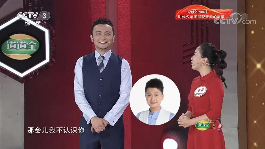 [图]喜剧演员李静是杨帆“媳妇”？小尼直言让拉黑，啥情况|开门大吉