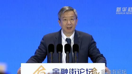 [图]【中国财富报道】易纲：把好货币供应总闸门 适当平滑宏观杠杆率波动