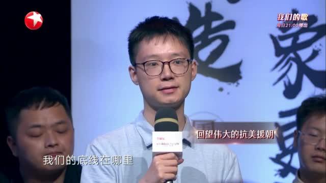 [图]20201026《这就是中国》：回望伟大的抗美援朝