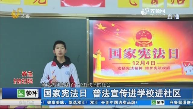 [图]法治教育促成长！中学生走上讲台，讲述宪法知识，分享对宪法理解