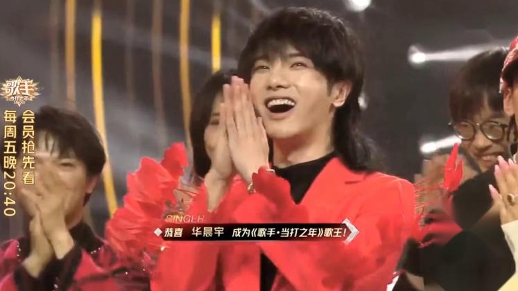[图]歌手：华晨宇获得歌手冠军，取得属于自己的奖杯，终于证明了自己