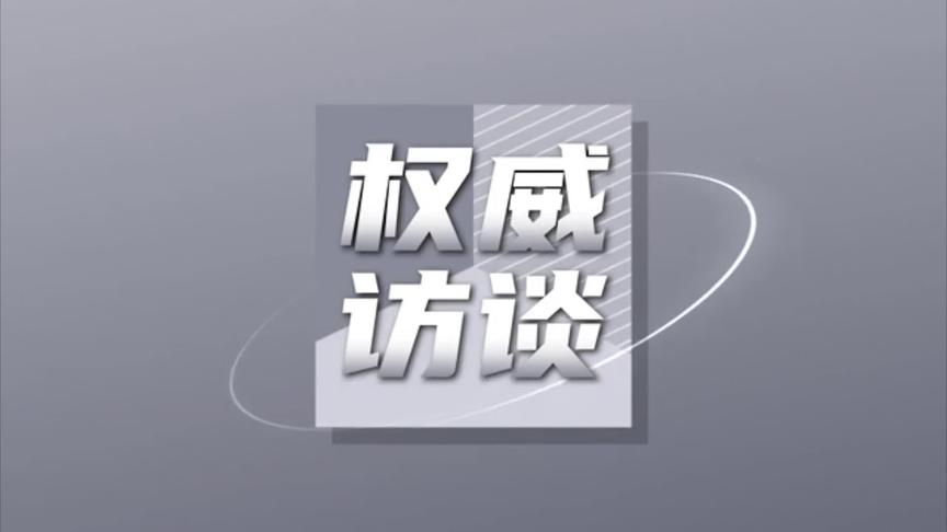 [图]货币政策要“稳”字当头 持续激发市场主体活力——中国人民银行行长易纲谈2021年金融热点问题