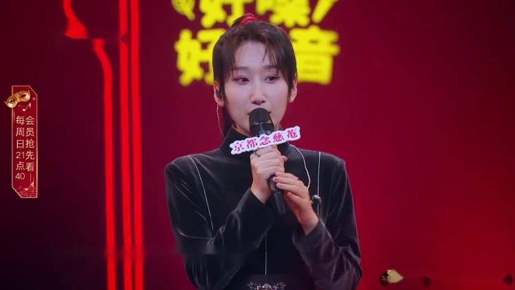 [图]蒙面唱将：古风少女等什么君揭面，全网首次露面超飒