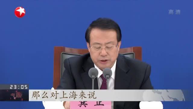 [图]从“智慧城市”到“国际数字之都” 上海心中更有“数”