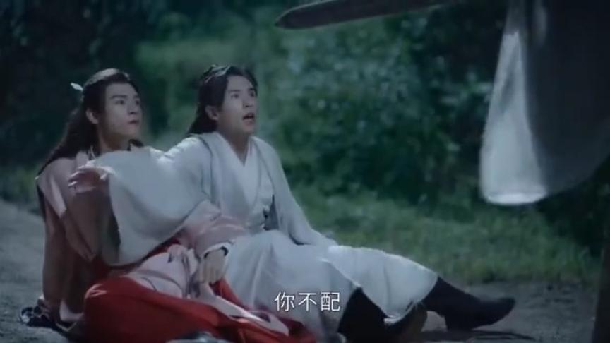 山河令:阿絮挡在老温面前对叶白衣大喊:你不配!俩人要一块赴死