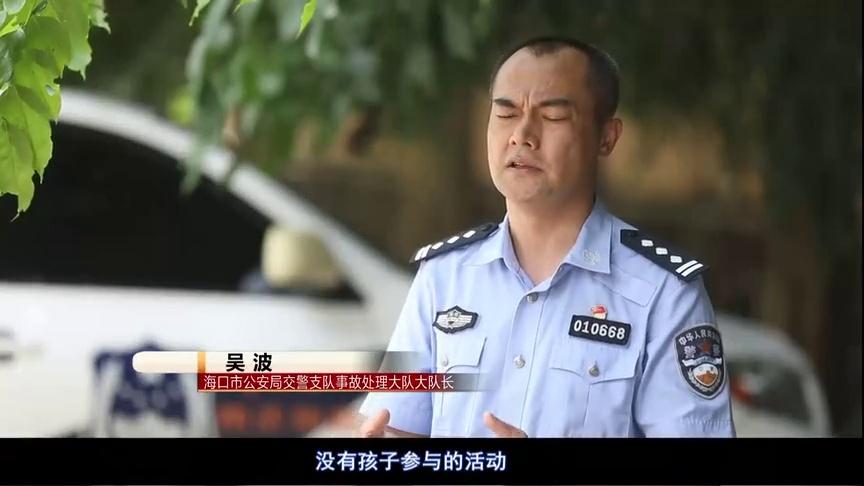 [图]安全教育：孩子，路上小心！中小学生交通安全警示片