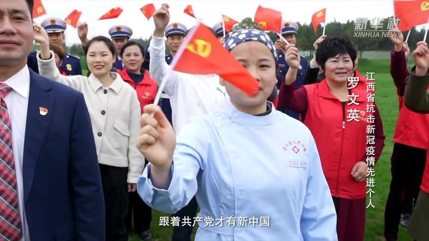 [图]江西崇仁：唱诵红歌“快闪” 献礼建党百年